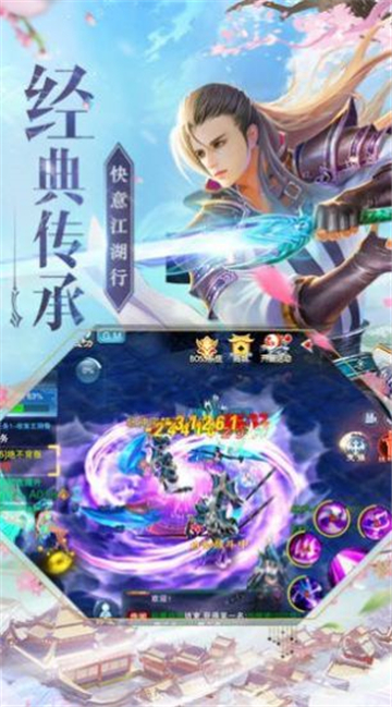 六道寻梦游戏