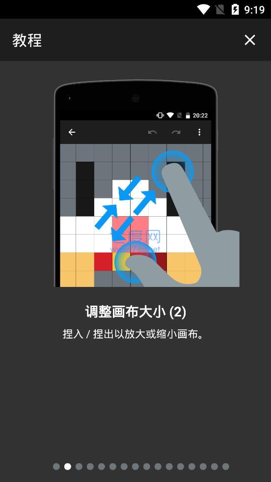 八位元画家appAPP