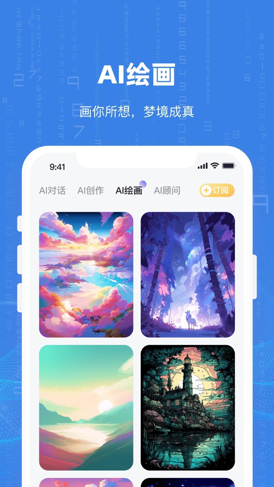 WITH手机版APP