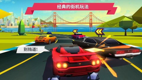 极品自由飙车游戏游戏