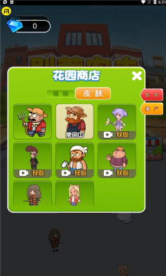 别惹农夫小游戏游戏