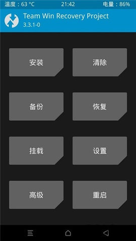 twrp软件APP