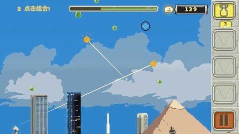 喷射球球大作战免费版游戏
