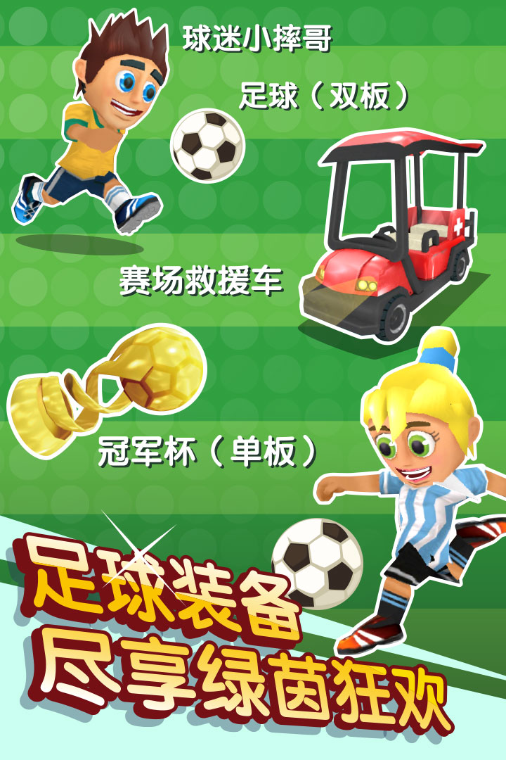 滑雪大冒险2内购全官方版app游戏