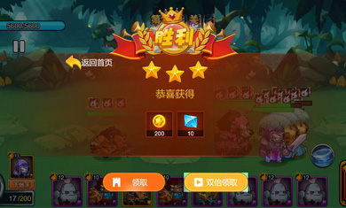霸方旅人免费版游戏