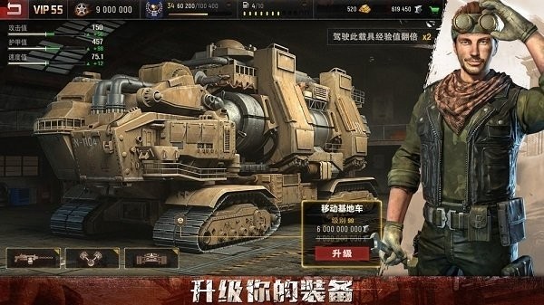 旭热之城游戏