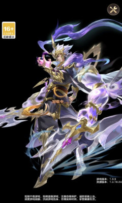 盛缘三国官方版app游戏