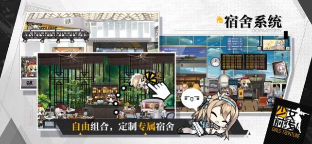 少女战线手机版游戏
