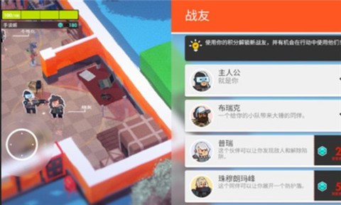 微小战争官方版游戏