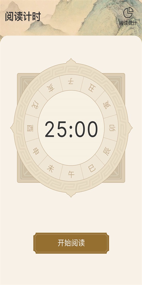 一本智慧手机appAPP