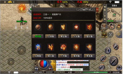黑兔传奇游戏游戏