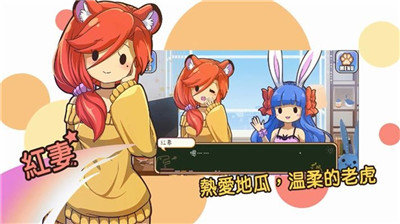 啵嗲多森林游戏
