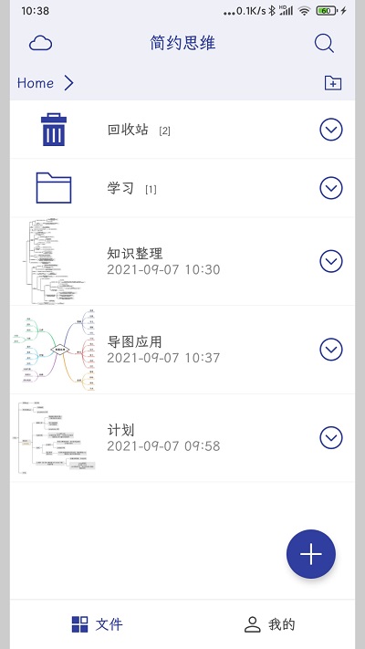 简约思维APP