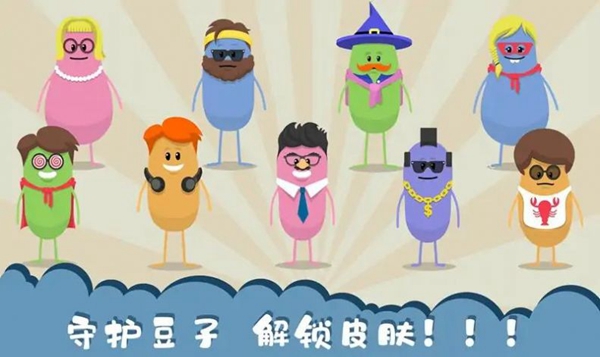 作死大作战2023官方版游戏