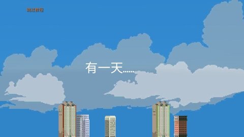 喷射球球大作战免费版游戏