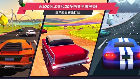 极品自由飙车游戏游戏