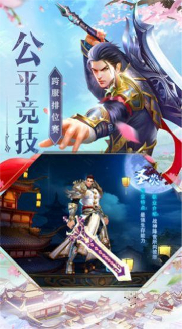 六道寻梦游戏