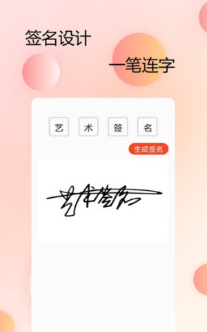 主题字体大全appAPP
