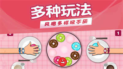 二对二app游戏
