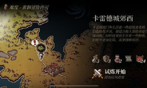 勇者闯魔城手机app游戏