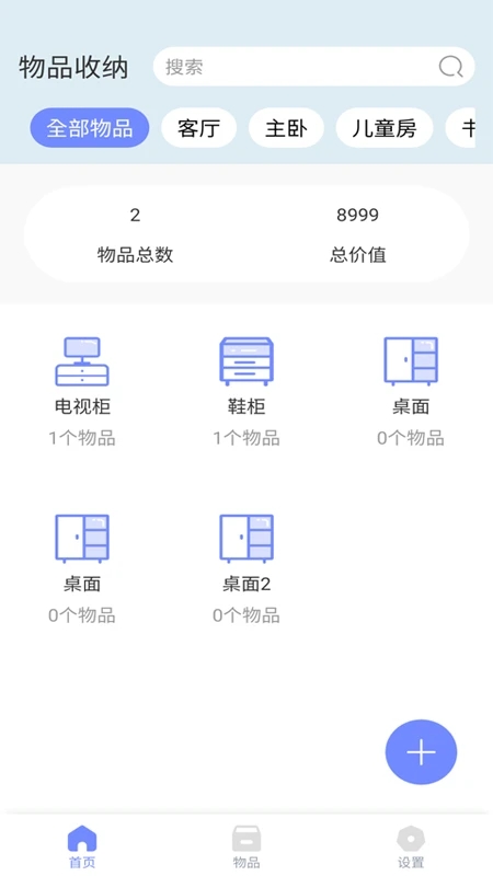 GALAXYSEC手机appAPP