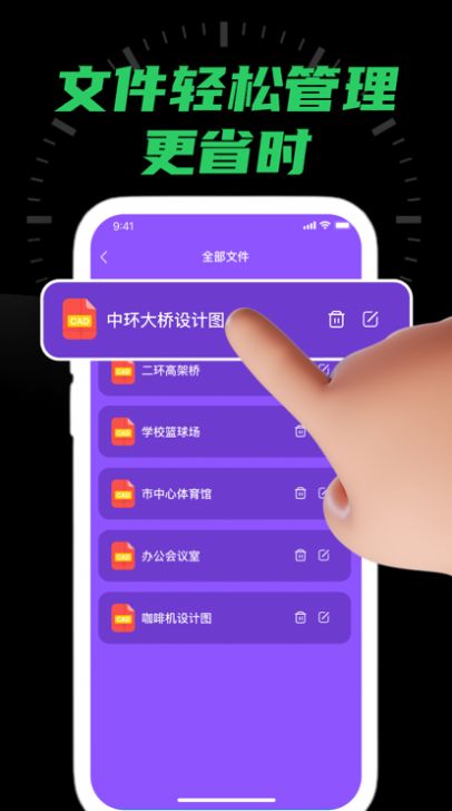 熙恩CAD专业看图最新版appAPP
