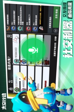 太空行动光与暗对决app手机版游戏