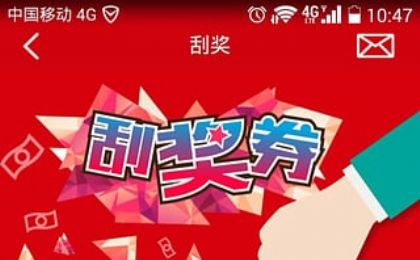 回客宝官方版APP