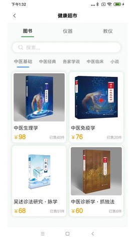 疯子读书图书app免费官方版APP