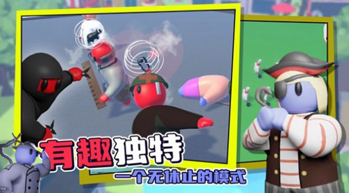 趣味战争模拟器游戏游戏