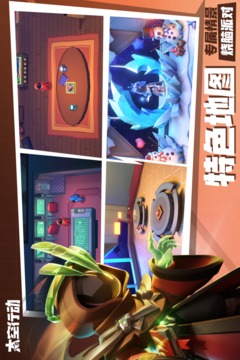 太空行动光与暗对决app手机版游戏