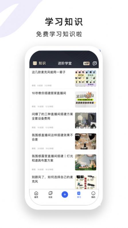 娱播播软件版APP