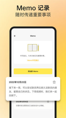 阁楼咨询师端APP