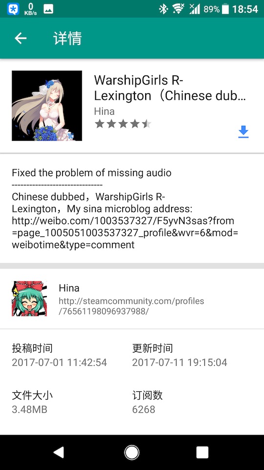 Live2DViewerEX官方版APP