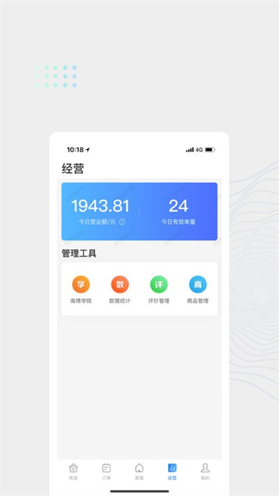 达达海博助手手机版APP