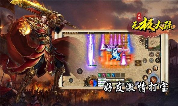 天纵无极大陆免费版游戏