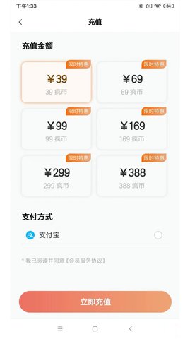 疯子读书图书app免费官方版APP