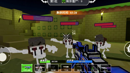 我爆头贼准内置菜单游戏