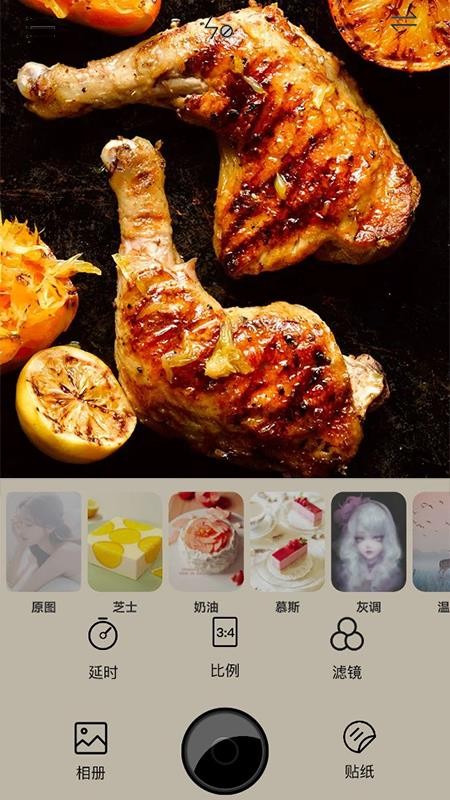 美食拍照相机appAPP