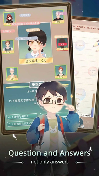 当代人生内置菜单游戏