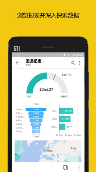 powerbiAPP