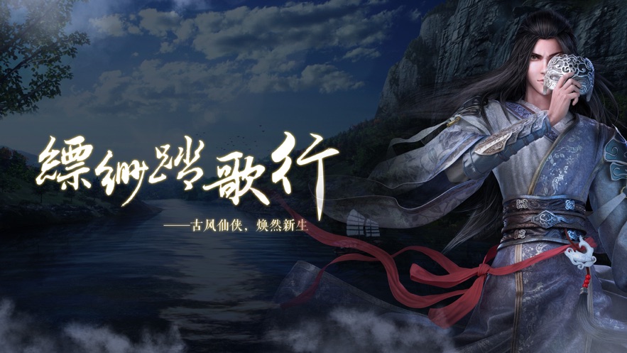 万古主宰免费软件游戏