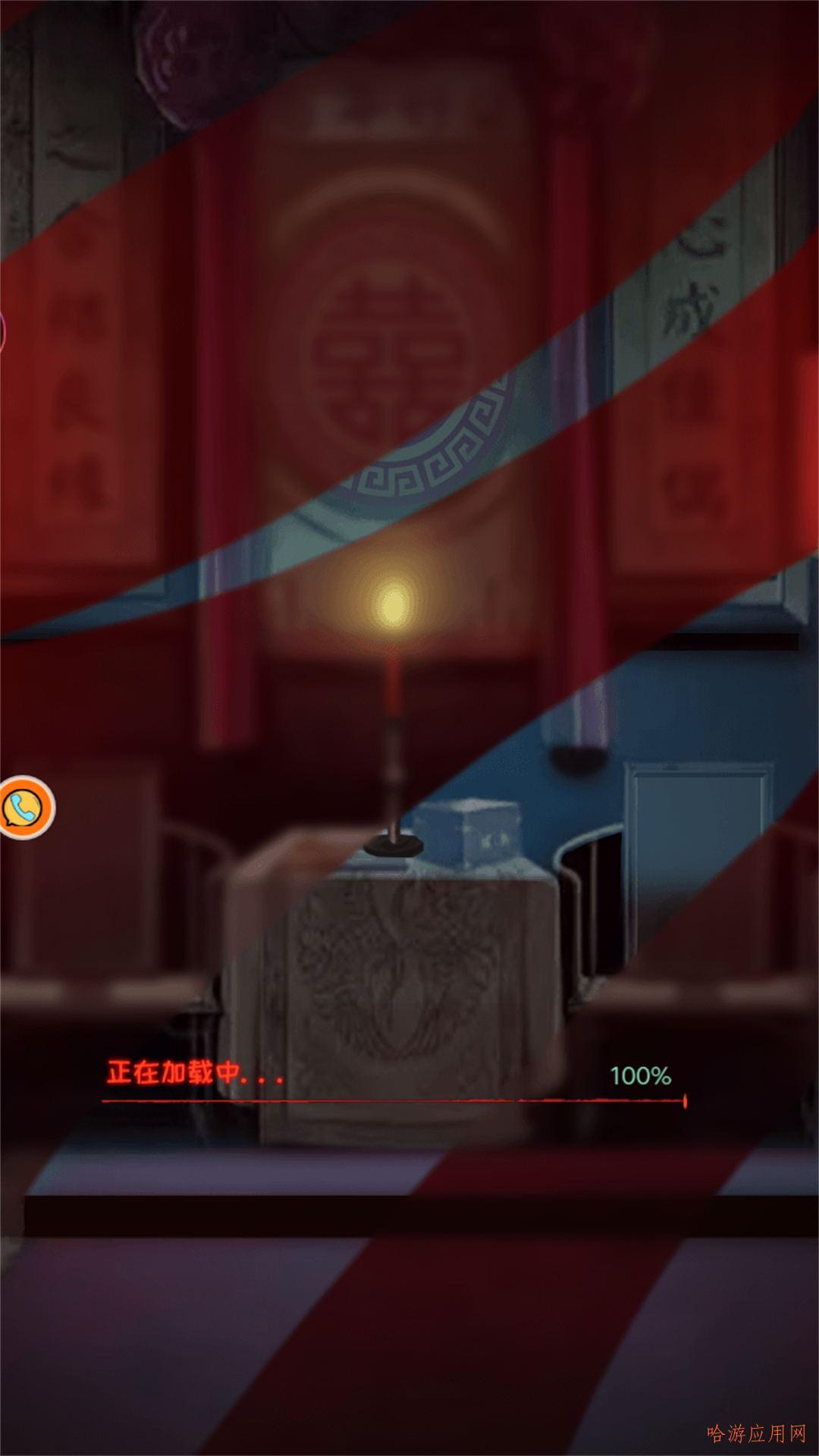 逃脱饥荒城游戏