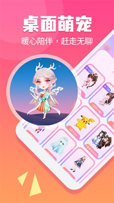哈屏宠物APP
