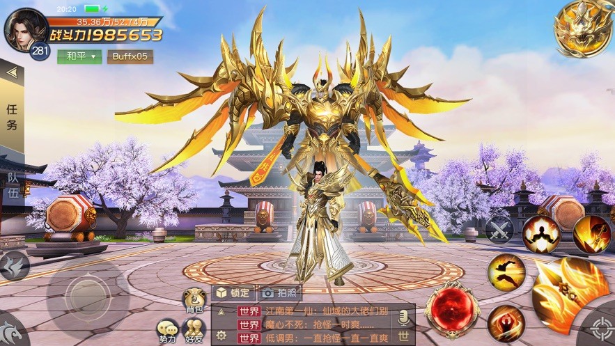 太古神王九游版本游戏