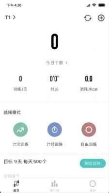 零想免费官方版APP