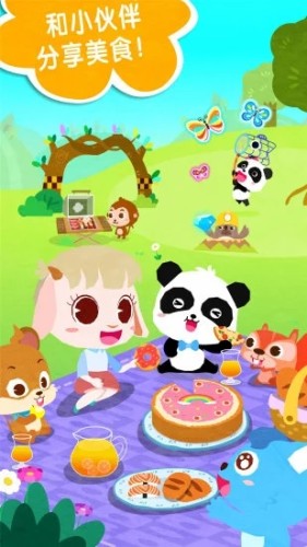 奇妙春游日宝宝巴士手机版游戏