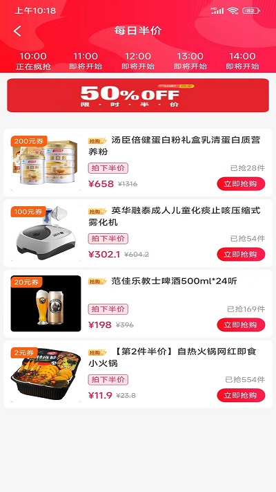 优购生活超市APP