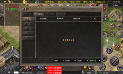 锋战火龙传奇app游戏