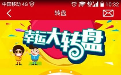回客宝官方版APP